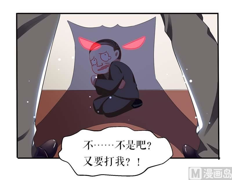 第22话 潜规则