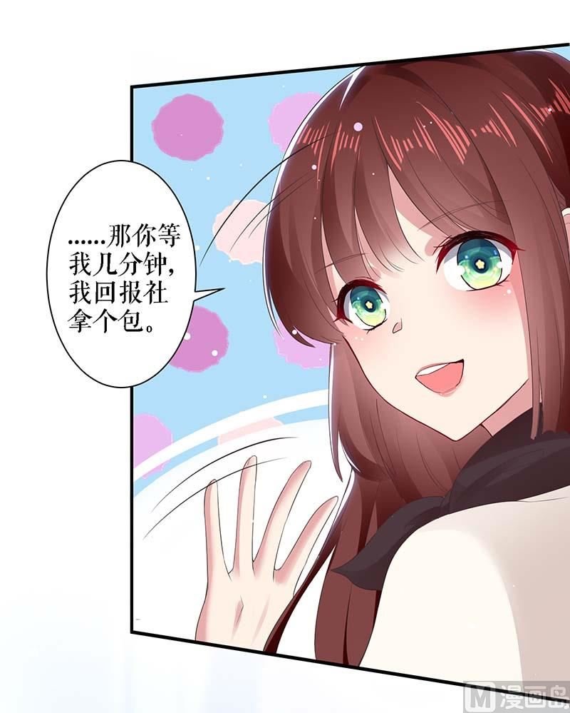 第23话 关心