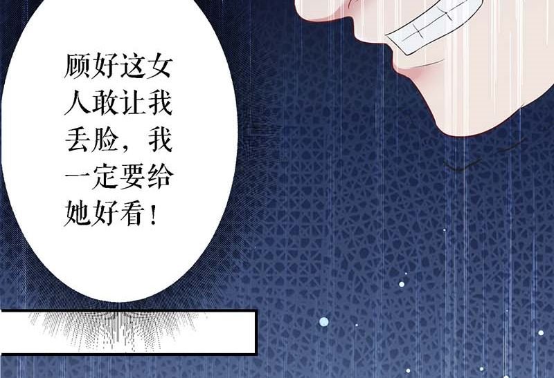 第23话 关心