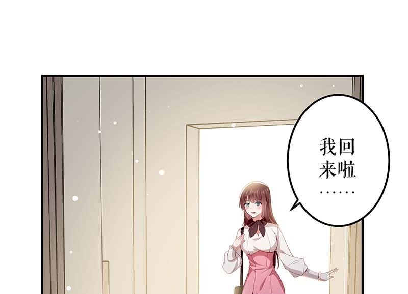第24话 验DNA
