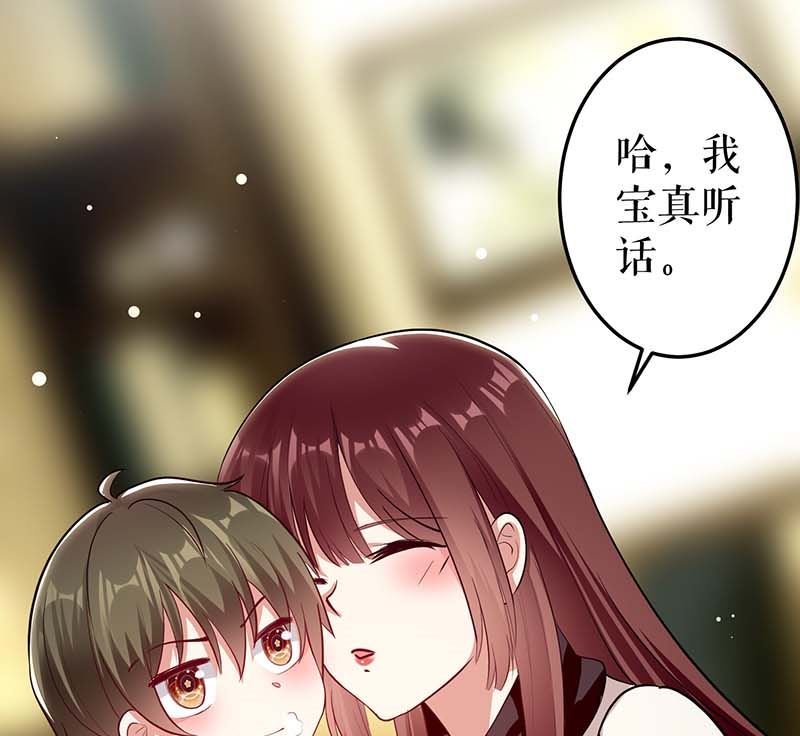 第24话 验DNA