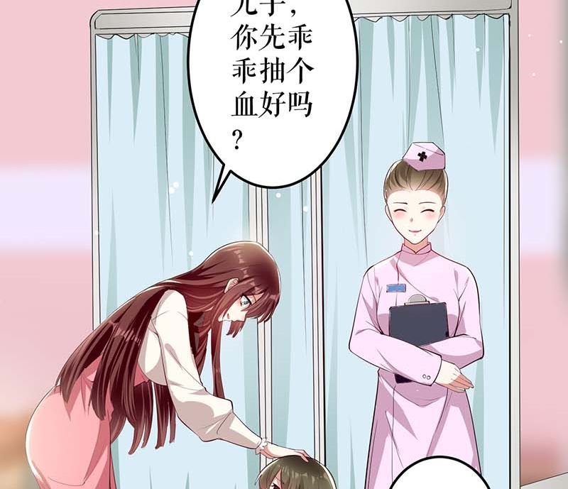 第24话 验DNA