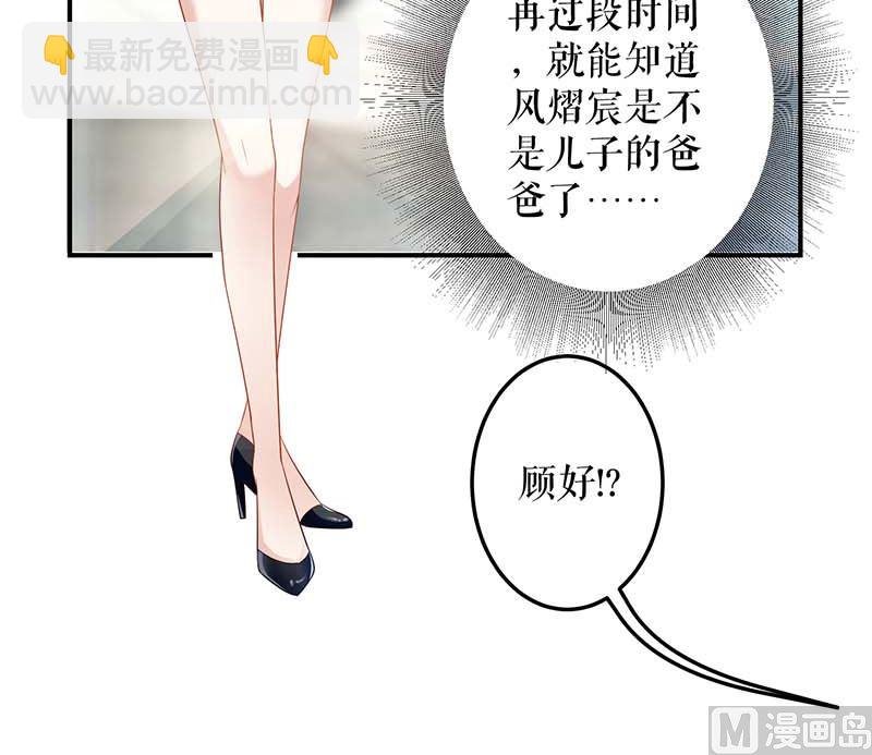 第24话 陈立飞的秘密