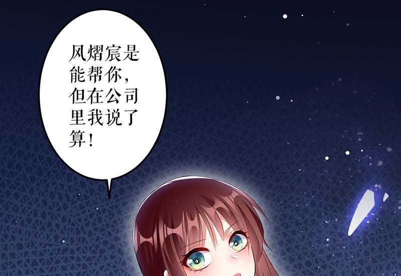 第24话 陈立飞的秘密