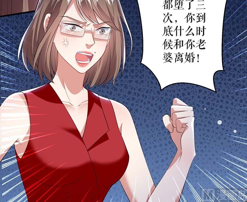 第24话 陈立飞的秘密