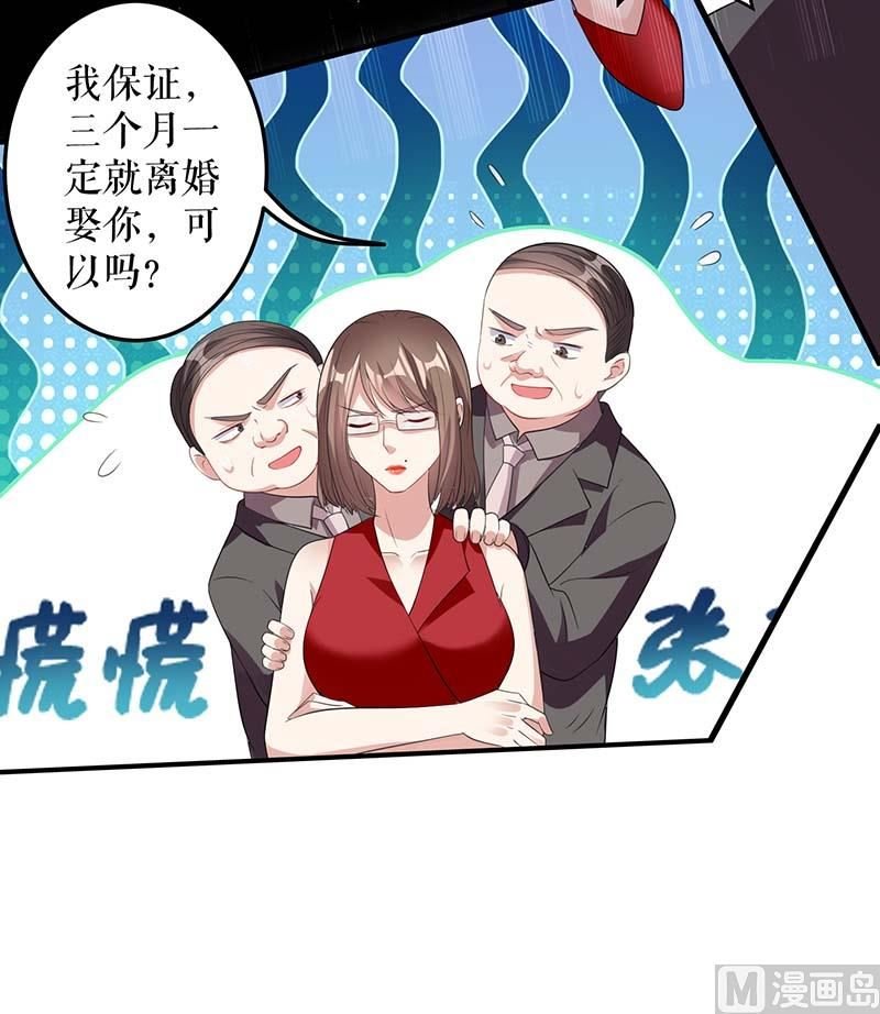 第24话 陈立飞的秘密