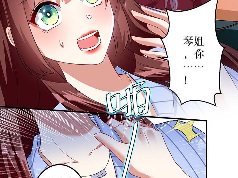 第24话 陈立飞的秘密