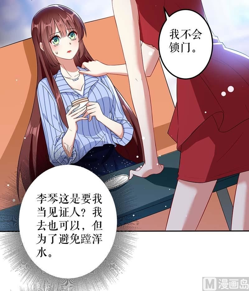 第24话 陈立飞的秘密