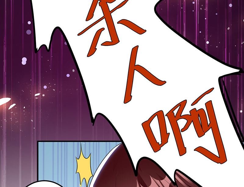 第26话 捉奸