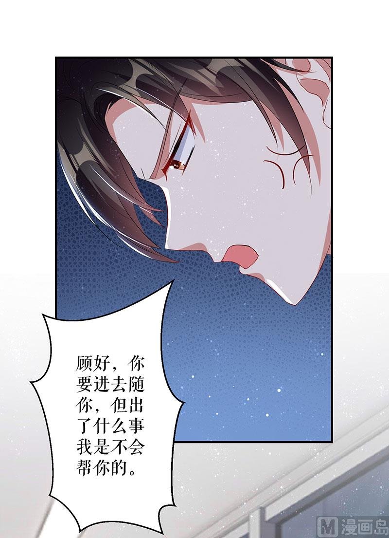 第26话 捉奸