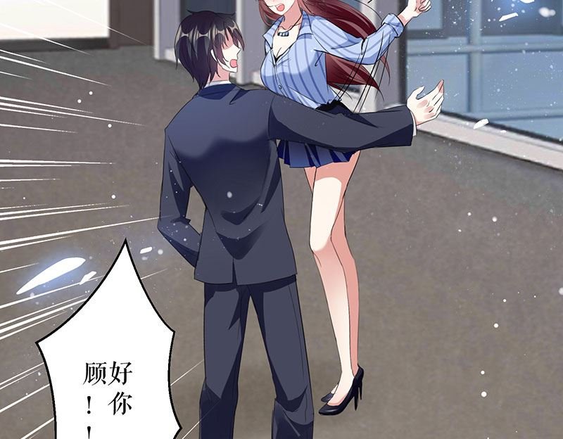 第26话 捉奸