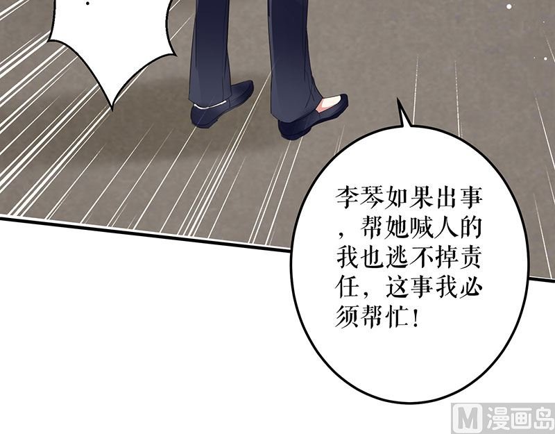 第26话 捉奸
