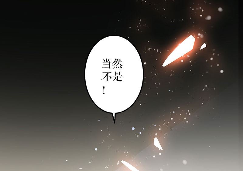 第27话 她是我的女人