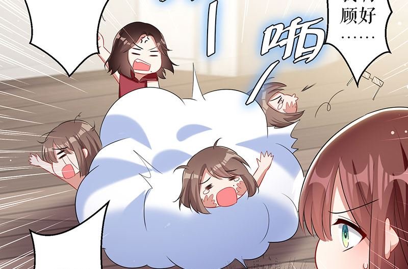 第27话 她是我的女人