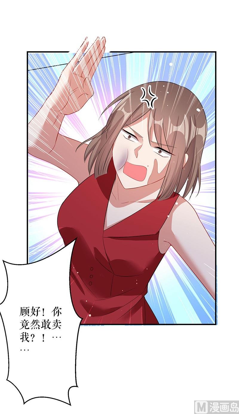 第27话 她是我的女人