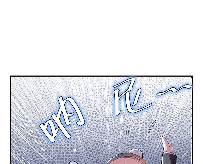 第28话 有胆咬我啊