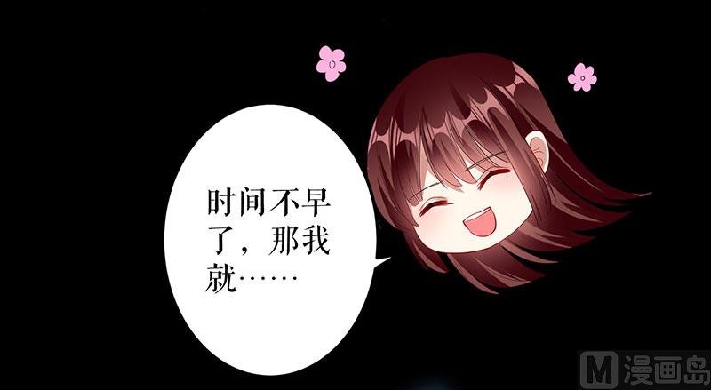 第28话 有胆咬我啊