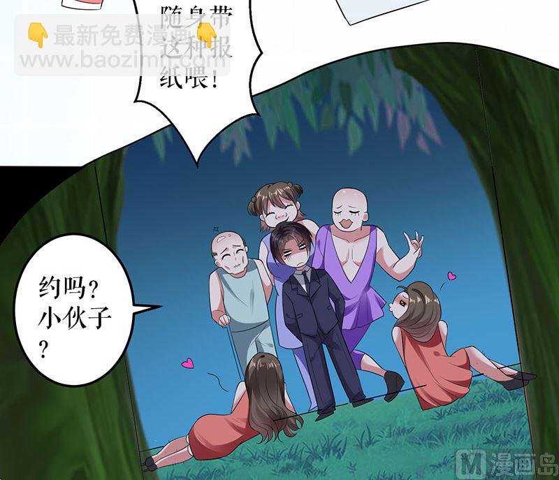 第28话 有胆咬我啊