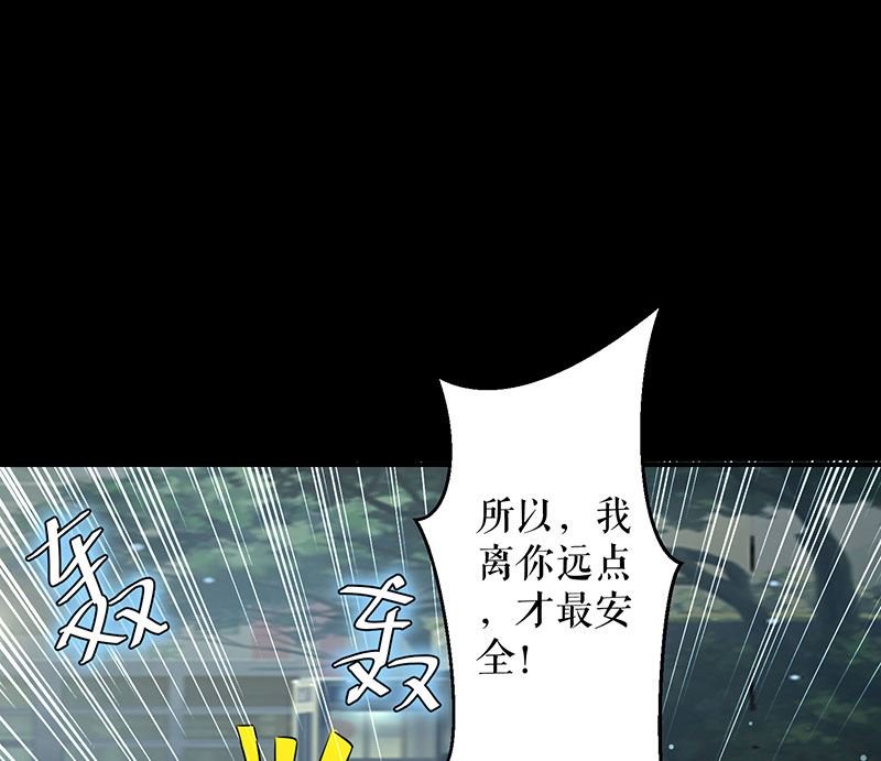 第28话 有胆咬我啊