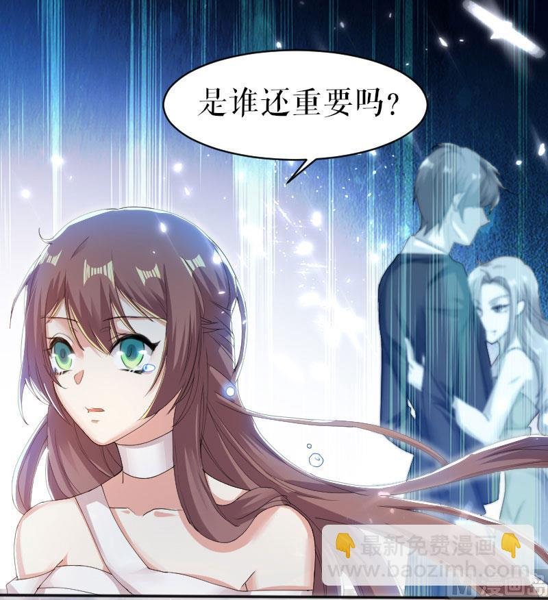 第2话 怀了双胞胎