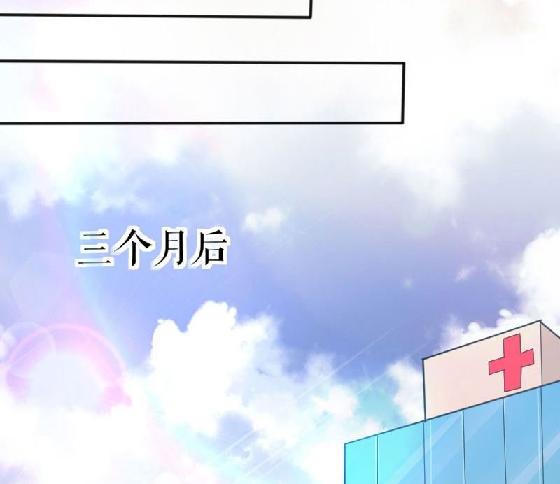 第2话 怀了双胞胎