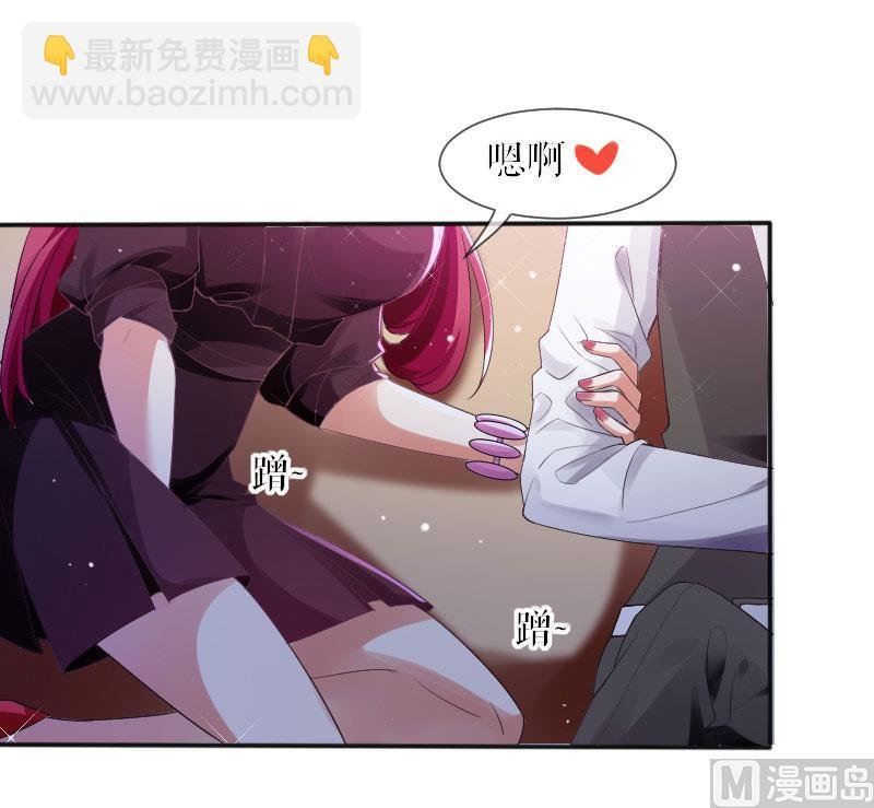 第2话 怀了双胞胎