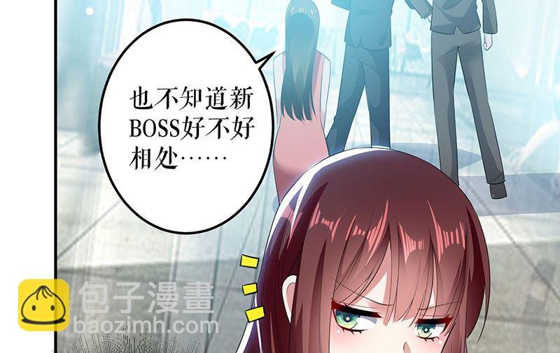 第29话 新官上任三把火
