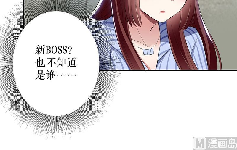 第29话 新官上任三把火