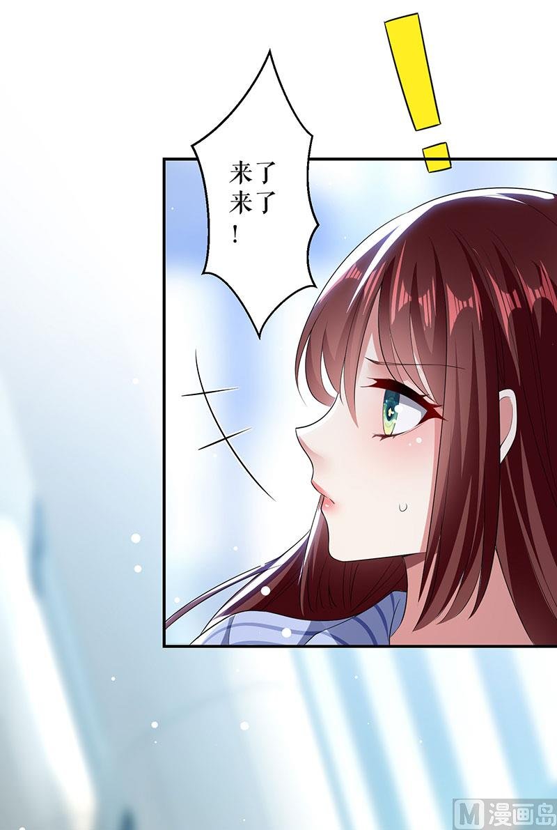 第29话 新官上任三把火
