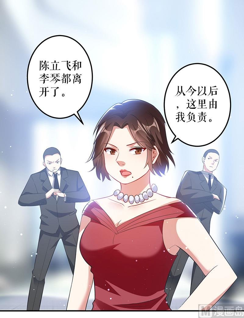 第29话 新官上任三把火