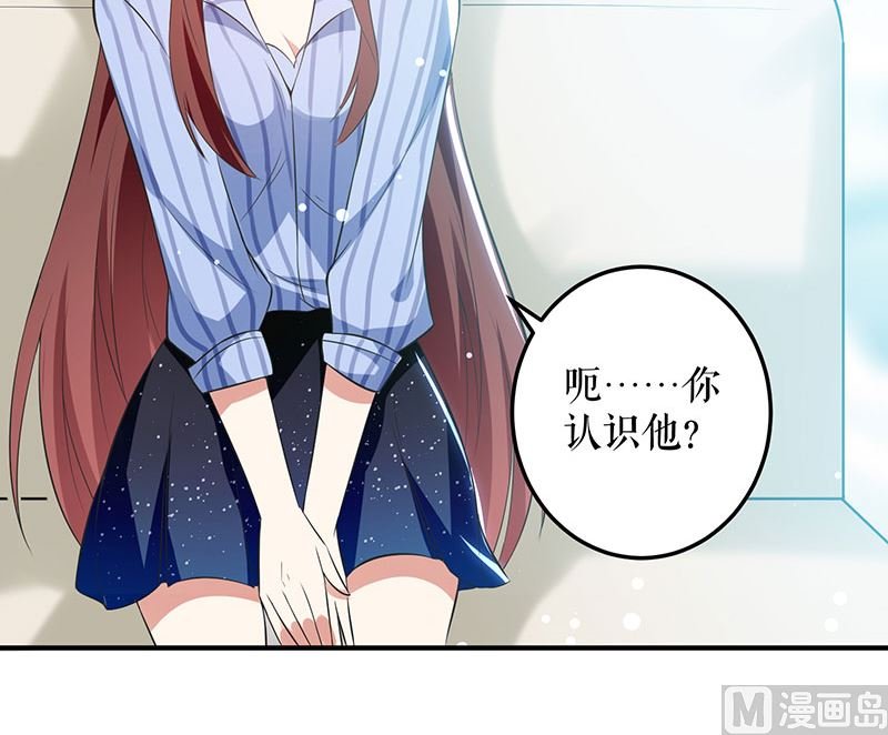第29话 新官上任三把火