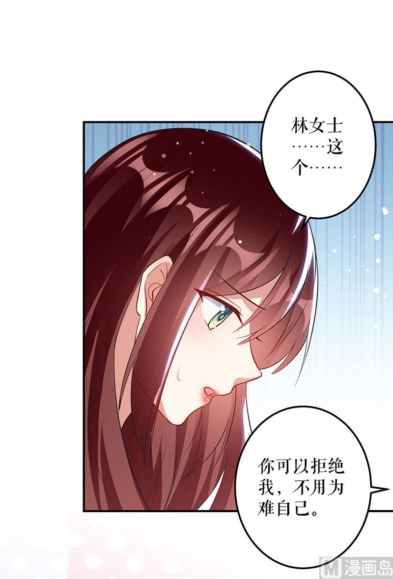 第29话 新官上任三把火