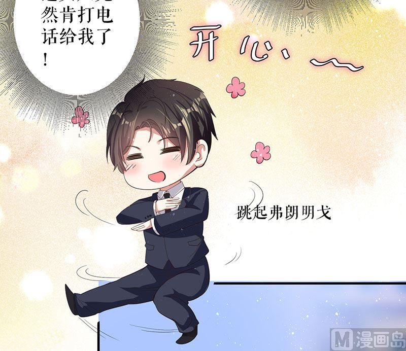 第29话 新官上任三把火