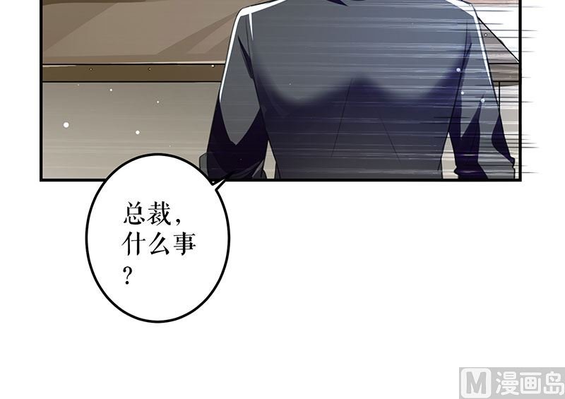 第29话 新官上任三把火
