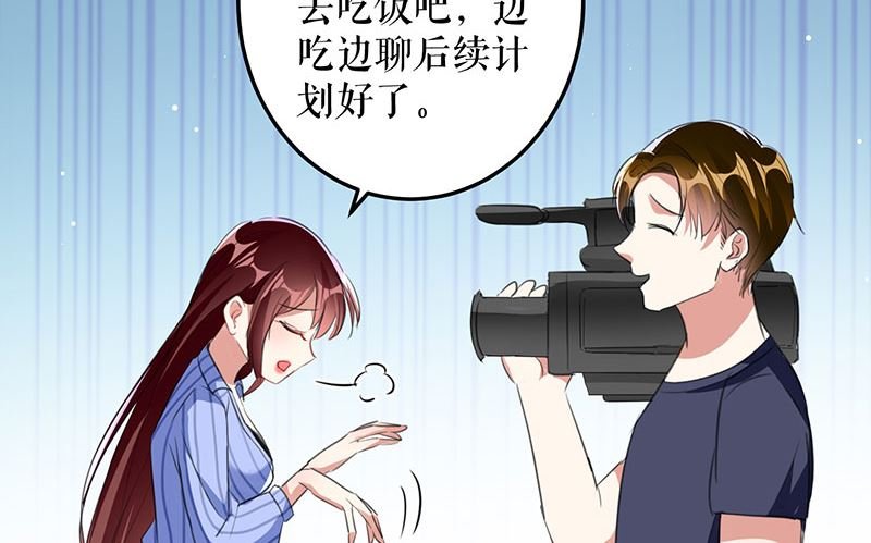 第29话 新官上任三把火