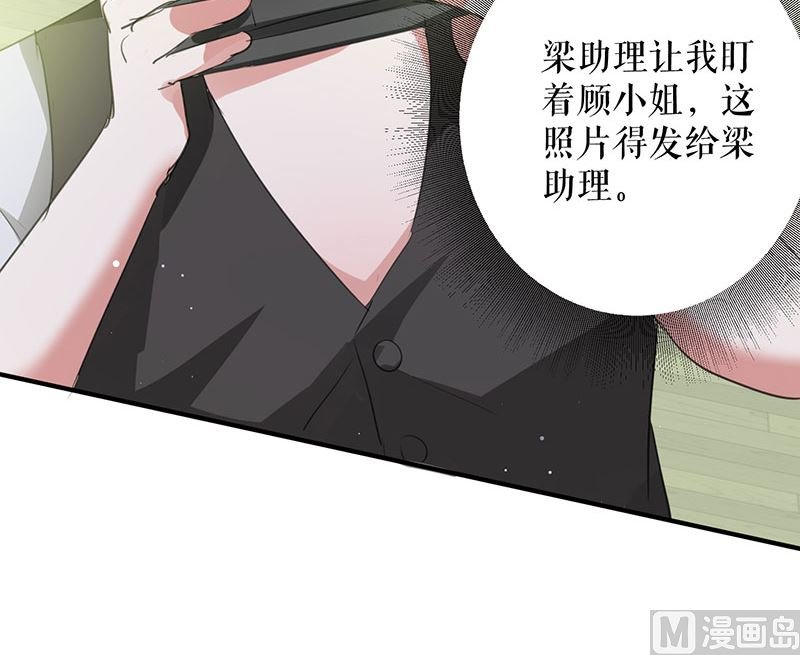 第30话 亲密男人
