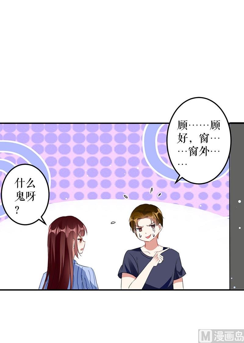 第30话 亲密男人