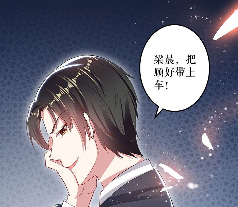 第31话 变脸女人