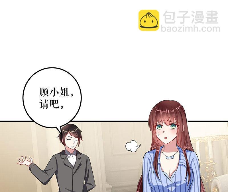 第31话 变脸女人