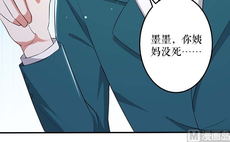 第32话 不速之客