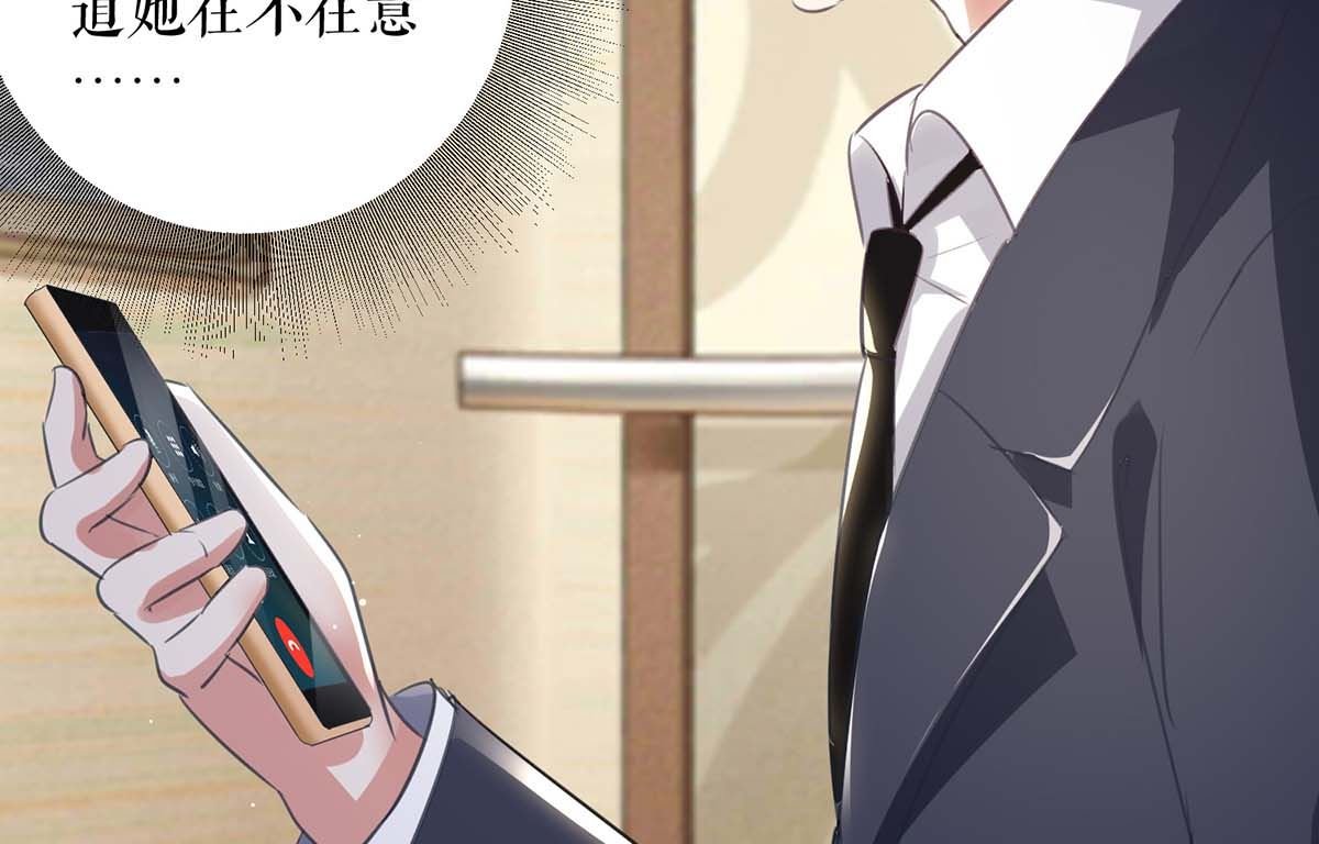 第33话 你被开除了