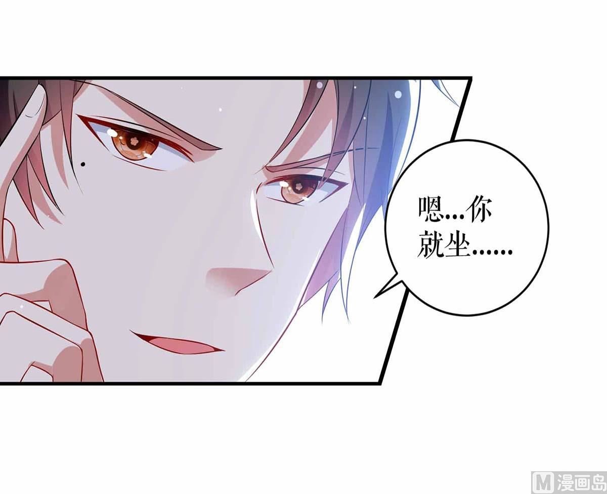 第33话 你被开除了
