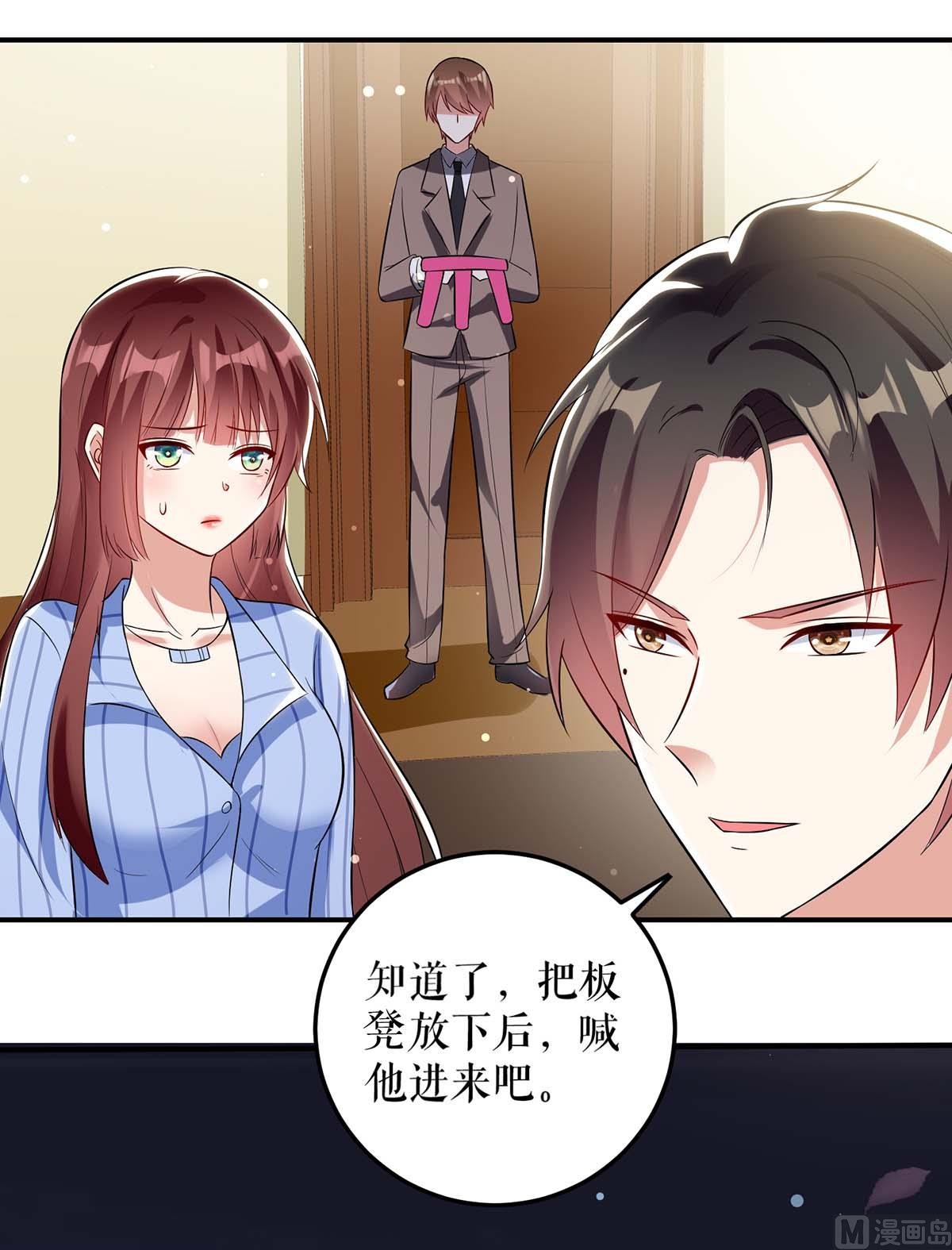 第34话 你怎么在这？