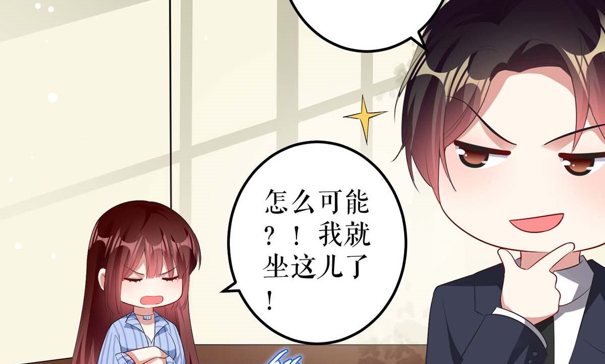 第34话 你怎么在这？