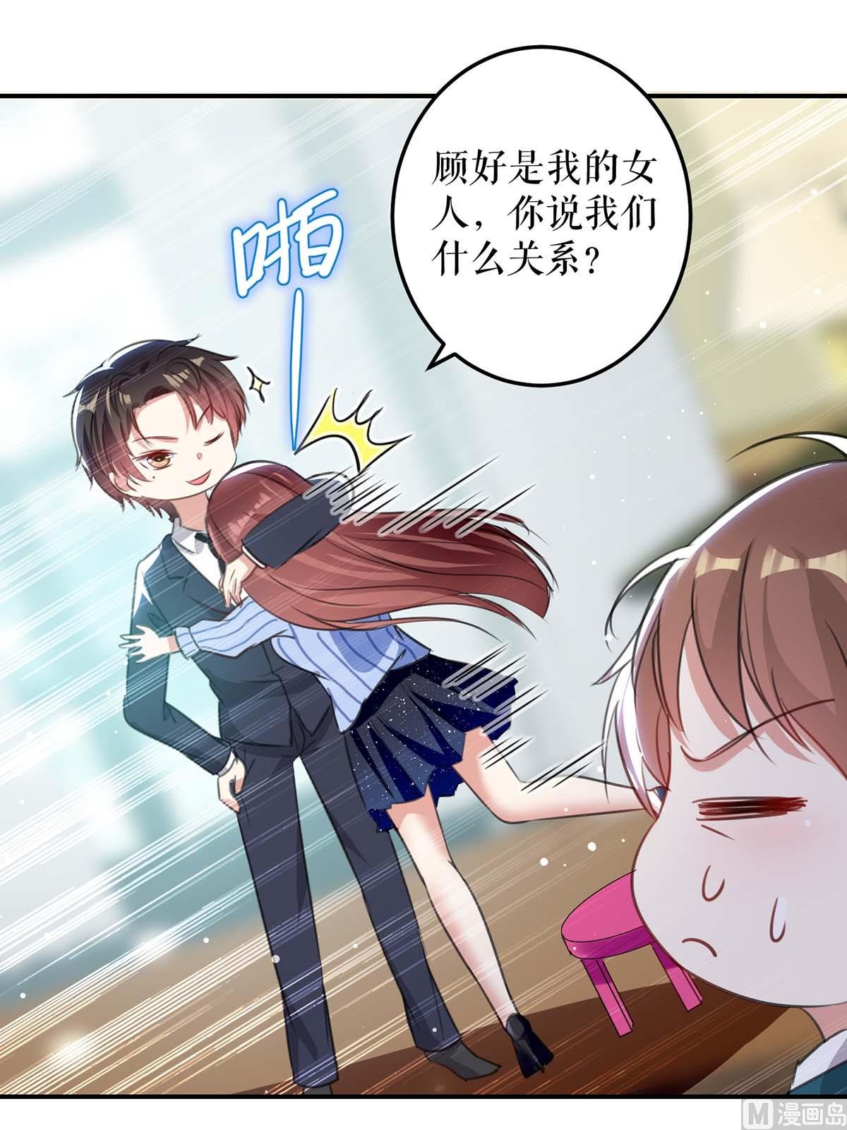 第34话 你怎么在这？