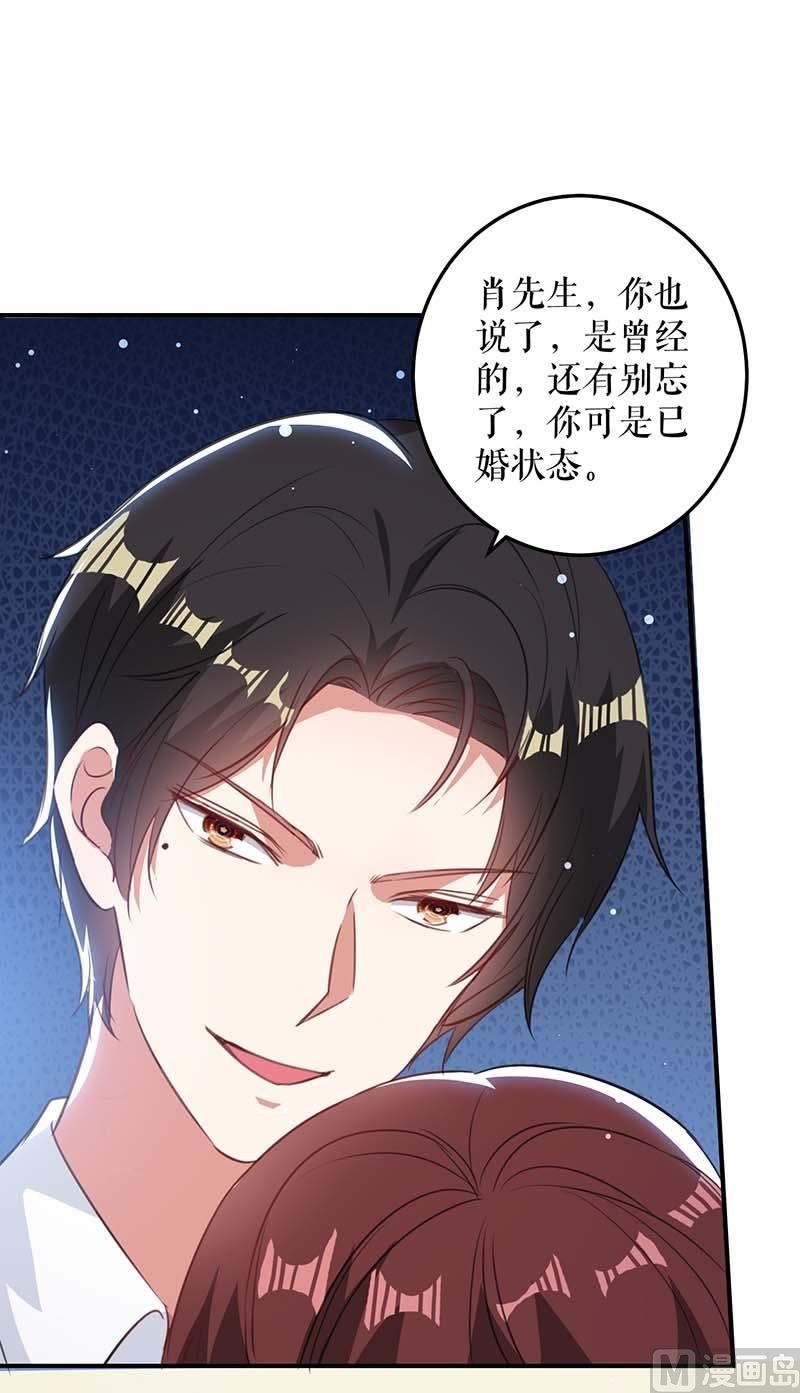 第35话 曾经的女朋友