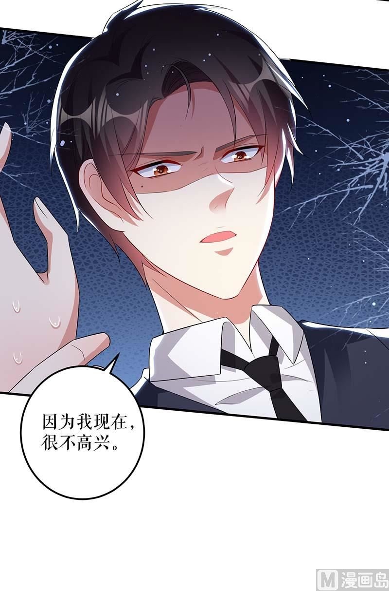 第35话 曾经的女朋友