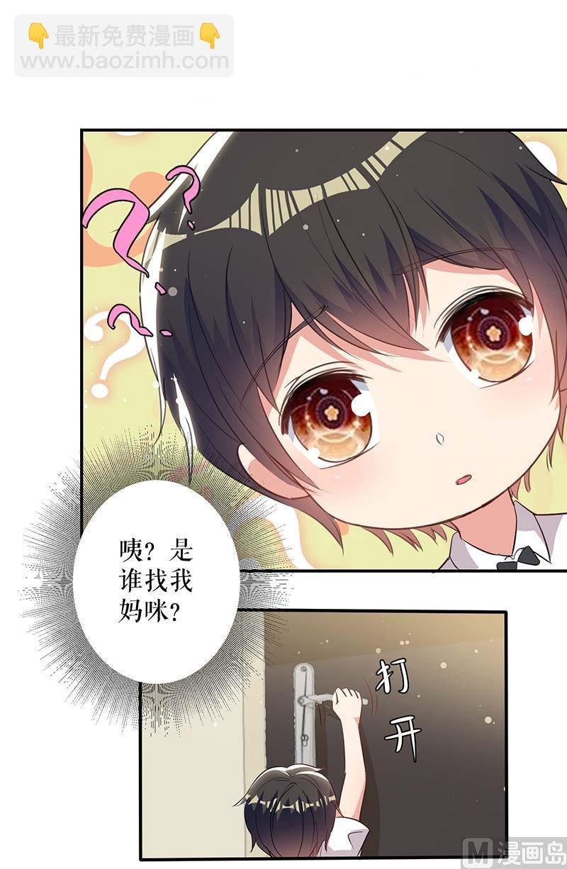 第36话 管好自己老公