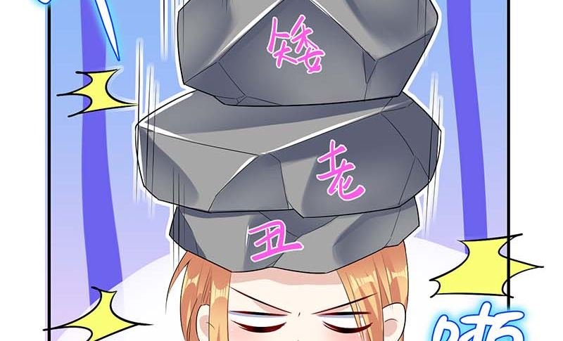 第36话 管好自己老公