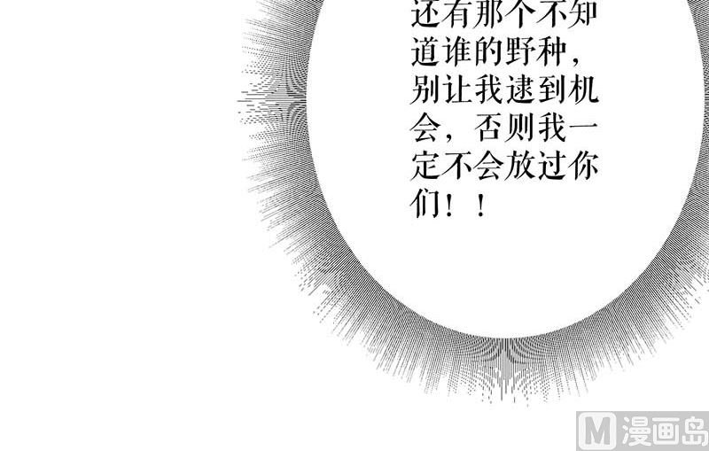 第36话 管好自己老公